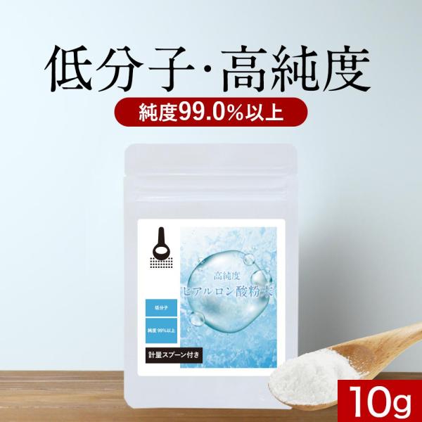 【原材料名】ヒアルロン酸【内容量】10g【保存方法】直射日光、高温多湿を避けて保存してください。【賞味期限】別途商品ラベルに記載【製造者】株式会社 オーガランド　〒899-4341 鹿児島県霧島市国分野口東1294番1【栄養成分表示】100...