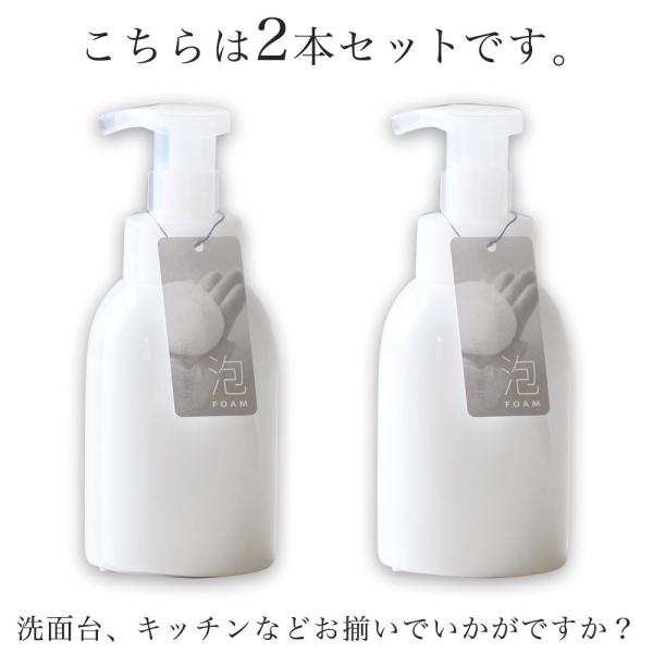 2個セット ハンドソープ 泡 詰め替え容器 Hakuji ハクジ 350ml ボトル おしゃれ シンプル 日本製 ムースソープ ディスペンサー 磁器 白磁 宅配便a Buyee Buyee Japanese Proxy Service Buy From Japan Bot Online