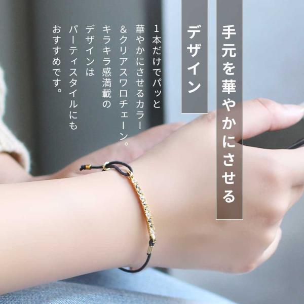 静電気除去グッズ ブレスレット おしゃれ 可愛い レディース 車 静電気抑止 静電気除去方法 送料無料 スワロチェーン ノンパッチ メール便a Buyee 日本代购平台 产品购物网站大全 Buyee一站式代购 Bot Online