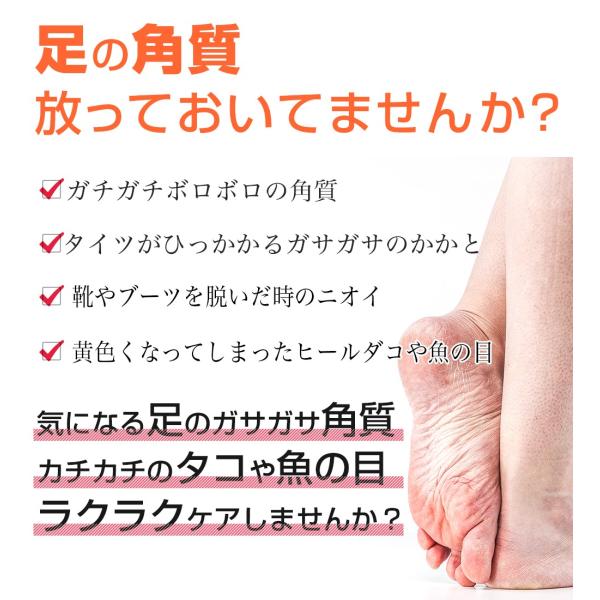 スクラッチ ペロリン1回分 お得 角質ケアセット 魚の目 取り方 魚の目削り 自分で 足裏 角質除去 パック 乾燥 ひび割れ かかと 角質削り フットケア メール便a Buyee Buyee 日本の通販商品 オークションの代理入札 代理購入