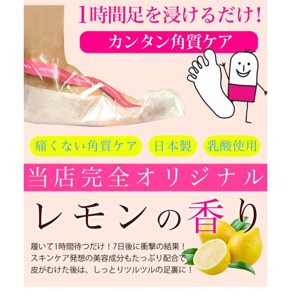 スクラッチ ペロリン1回分 お得 角質ケアセット 魚の目 取り方 魚の目削り 自分で 足裏 角質除去 パック 乾燥 ひび割れ かかと 角質削り フットケア メール便a Buyee Buyee 日本の通販商品 オークションの代理入札 代理購入