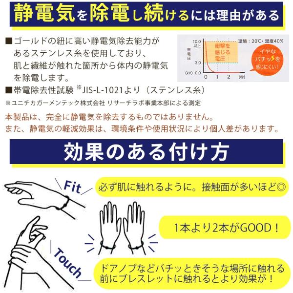 静電気除去グッズ ブレスレット 静電気抑止 Eleblo エレブロ アクセサリー ボールチャームブレス Nb メール便a Shf Eb おうちでらくらく お手軽美人 通販 Yahoo ショッピング