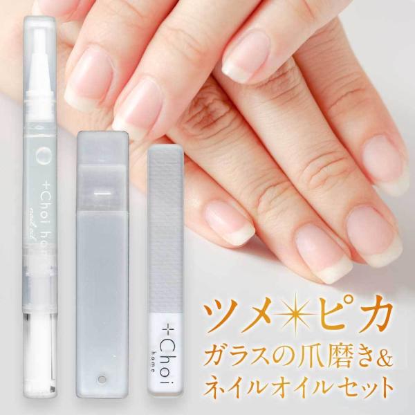 美容液 ネイル カラーの人気商品 通販 価格比較 価格 Com