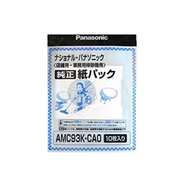 【商品名】　紙パック AMC93K-CA0(10枚入)/61-6755-33 【商品説明】　・紙パック AMC93K-CA0(10枚入)/61-6755-33 【サイズ】　高さ : 6.20 cm　横幅 : 18.60 cm　奥行 : 24...