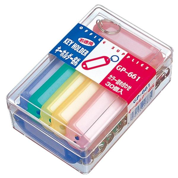 【商品名】　ソニック キーホルダー名札 GP-661 【商品説明】　・1ケース30個入(青・黄・緑・桃・橙)・カギやいろんな小物に取りつけ簡単・使い勝手のいいキーホルダー名札!・取り出し簡単!・商品サイズ (高さ×奥行×幅): 112mm×...