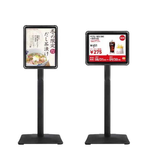 両面立て看板 パネルスタンド メニューボード 案内板 掲示板 01 Amazon | STANDNEE A型看板スタンド 屋外 両面 立て看板 A1