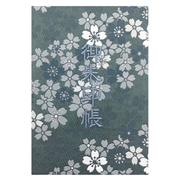 【商品名】　千糸繍院 御朱印帳M青鈍桜西陣織 金襴装丁/刺繍文字 蛇腹式48ページ 中判(藍鼠色刺繍文字白色本文) 【商品説明】　・ご朱印ページは墨書きに最適な上質で厚みのある奉書紙を使用しています。・サイズ：約11cm×16cm×1.6c...