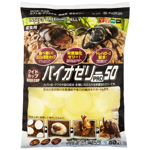 【商品名】　フジコン 昆虫ゼリー ワイドカップ バイオゼリー Pro50(約16g×50個) カブトムシ クワガタ 【商品説明】　・原産国:中華人民共和国・容量:ワイド16gx50P・本体サイズ (幅X奥行X高さ) :19×4.5×30cm...