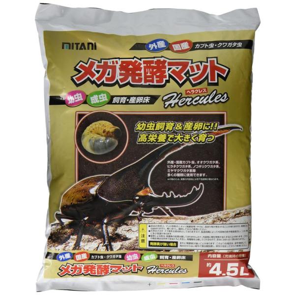【商品名】　ミタニ メガ発酵マット ヘラクレス 4.5リットル (x 1) 【商品説明】　・本体サイズ (幅X奥行X高さ) :28×6×37cm・本体重量:1.4kg 【サイズ】　高さ : 6.40 cm　横幅 : 27.00 cm　奥行 ...