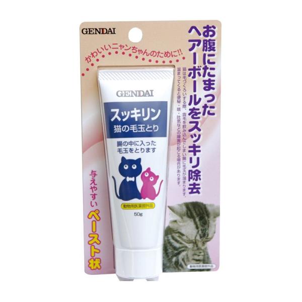 【商品名】　猫の毛玉とり スッキリン 50g 【商品説明】　・お腹にたまったヘアーボールをスッキリ除去・原産国:日本 【サイズ】　高さ : 3.30 cm　横幅 : 8.60 cm　奥行 : 15.80 cm　重量 : 70.0 g　※梱包...