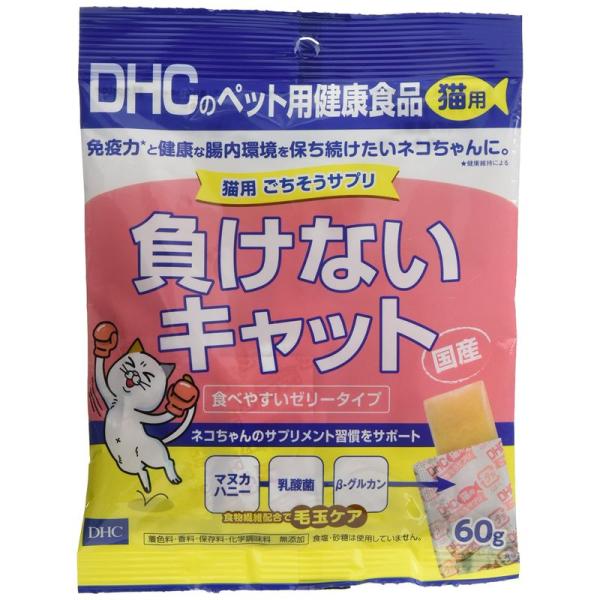 【商品名】　DHC 猫用ごちそうサプリ 負けないキャット60g 【商品説明】　・使用上の注意:現在発売中「負けないキャット（粉末）」との併用について。本製品を与えた日は、負けないキャットの給与はお控えください。種類が異なる「かるがるキャット...