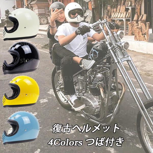 無料 stone1 店ハーレーダビッドソン Stinger B14 Full-Face Helmet