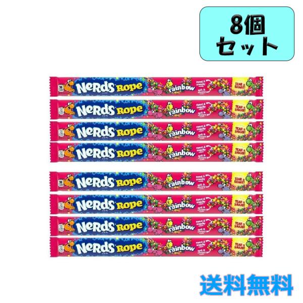 ナーズロープ レインボー8個セット キャンディ ロープグミ NeRds Rope