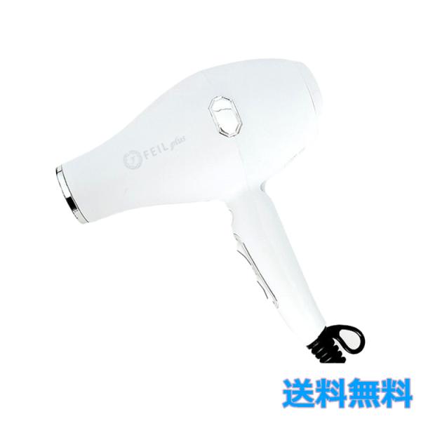 FEIL plus セラミック　ドライヤー 正規品】セラミックドライヤー FEIL plus フェールプラス with