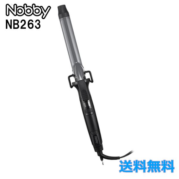 Nobby カールアイロン NB261  26mm 正規品】Nobby ヘアーアイロン NB261 26mm ノビー ブラック カール