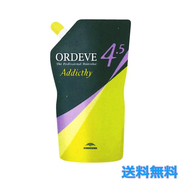 MILBON（ミルボン） オルディーブ アディクシー オキシダン 4.5