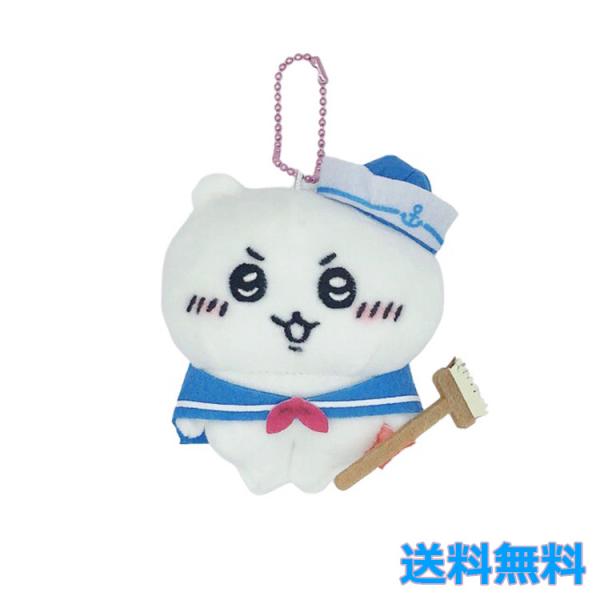 ちいかわ 神戸限定 セーラー ご当地限定 ぬいぐるみ キーチェーン キャラクター かわいい 正規品