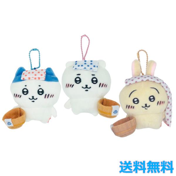 3種セット ご当地限定 ちいかわ ぬいぐるみ キーチェーン 温泉
