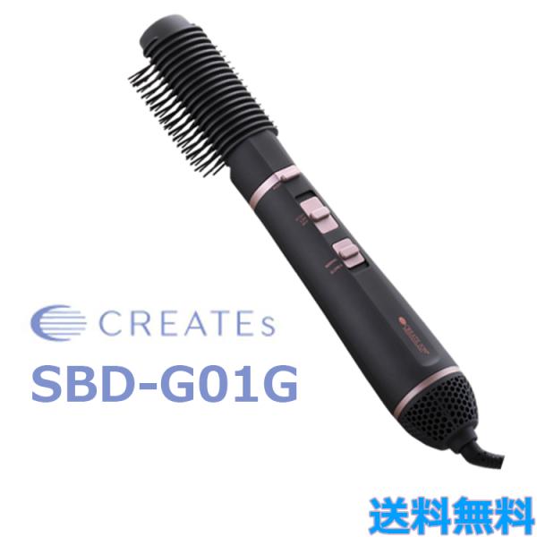 エレメア クレイツイオン ブロードライS SBD-G01G 寝ぐせ直し ブラシ