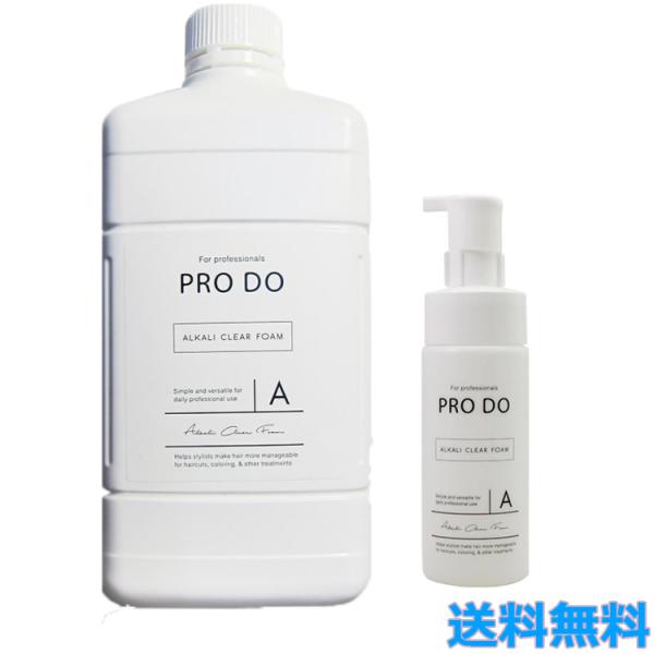 クラシエ プロドゥ アルカリクリアフォーム 950ml 詰め替え + アプリケーター 付き パーマ ヘアカラー 美容院 ヘアケア PRO DO Kracie