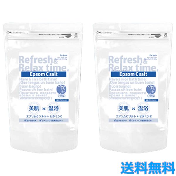 海外セレブにも愛されるエプソムソルトで癒しのバスタイムエプソムソルト(硫酸マグネシウム)とはイギリスのエプソムで発見されたことにより 「エプソムソルト」と呼ばれています。温泉などに多く含まれている ミネラル塩の一種で、温浴効果があります。ビ...