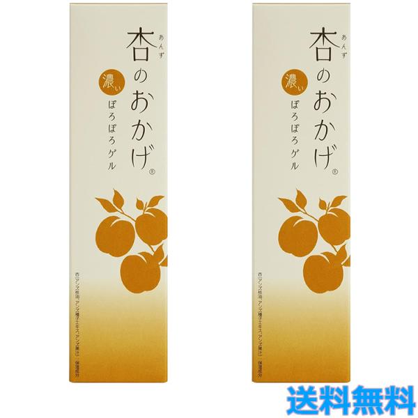 ●植物由来の保湿成分をプラス。●気になるポツポツ、首や胸元のざらざら角質ケア。●お肌を明るくする、毛穴汚れの除去。●あんずの優しい香り漂う綺麗な透明ジェルで仕上げています。●杏（アンズ核油、アンズ種子エキス、アンズ果汁) 保湿成分配合【使用...