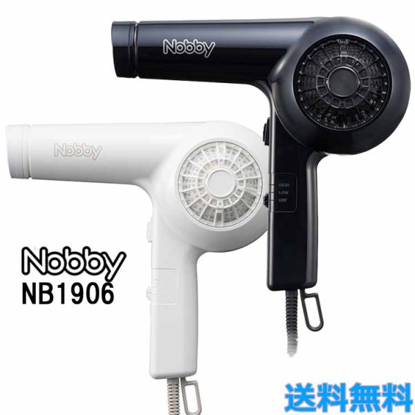 Nobby by TESCOM ノビー ヘアードライヤー NB1906 ブラック ホワイト