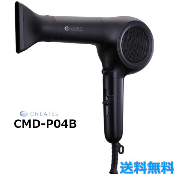 ドライヤー NEW ドライヤー【エクステラ】xtera p-up terahertz dryer