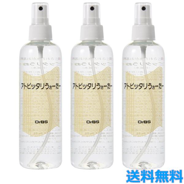 3個セット アトピッタリうぉーたー 250ml オーブス 化粧水 スキンケア 保湿 乾燥肌 敏感肌 トラブル肌 潤い 浸透 美肌 ボディケア 全身用化粧水 OrBS