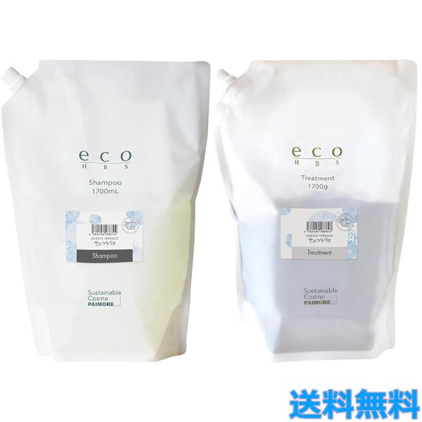 パイモア エコエイチビーエス シャンプー 1700ml &トリートメント サボンテラス 1700g 詰替 パウチ うるおい サラサラ まとまる しなやか ヘアケア いい匂い