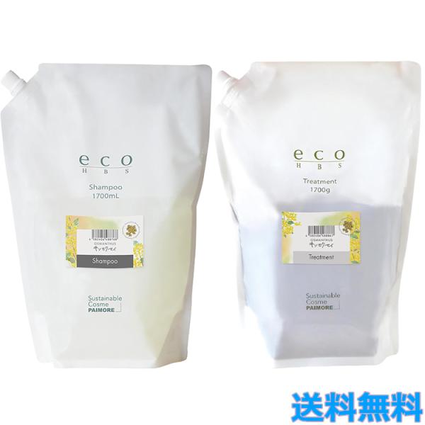 パイモア エコエイチビーエス シャンプー 1700ml &amp;トリートメント キンモクセイ 1700g 詰替 パウチ うるおい サラサラ まとまる しなやか ヘアケア いい匂い