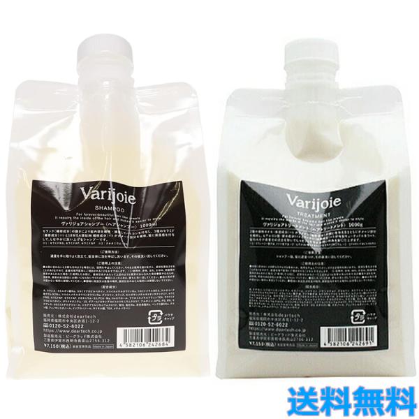 □シャンプーパサつく髪やダメージ毛を、髪の芯から補修・補強。空洞化した髪内部に美髪成分が浸透吸着、日々発生するヘアダメージに強く、美しくしなやかな髪のベースを作ります。□トリートメント髪1本1本の毛先までしっかり浸透・補修。水分や栄養分を閉...