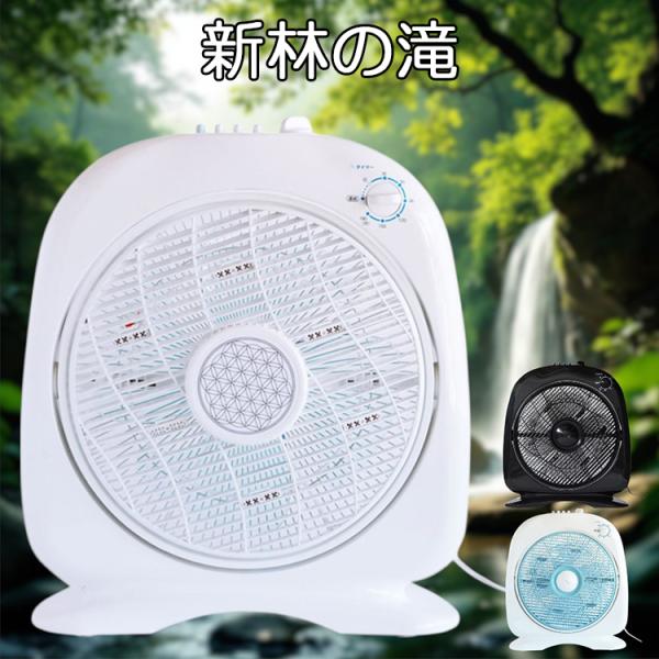 新品未使用一台三役で使いやすいマイナスイオン空気清浄機&扇風機&サーキュレーター 新品未使用一台三役で使いやすいマイナスイオン空気清浄機&扇風機