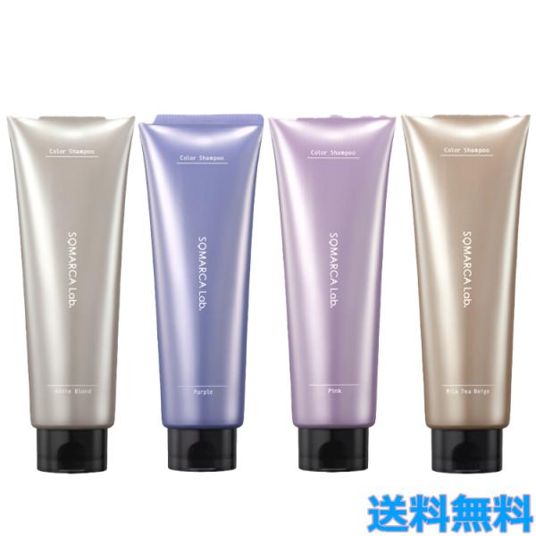 ホーユー ソマルカラボ カラーシャンプー 180ml