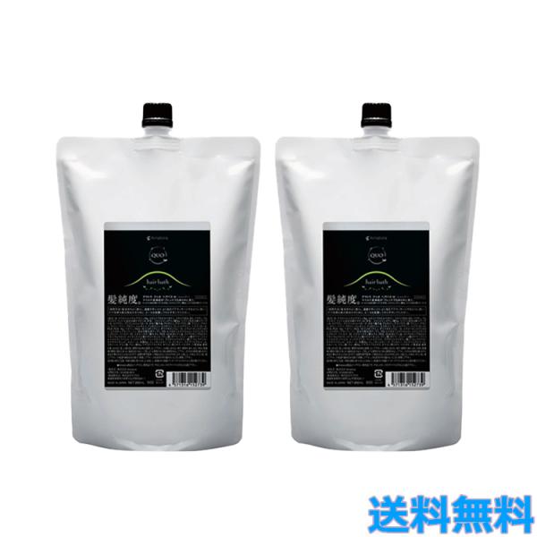 2個セット アマトラ QUO ヘアバス H シャンプー 850ml レフィル ヘアケア ダメージケア ノンシリコン 保湿 頭皮ケア