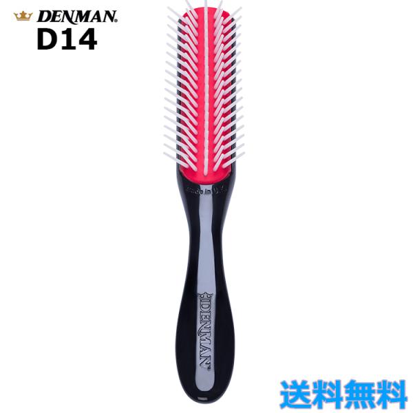 髪の毛を伸ばすためのブローブラシ。コンパクトなD14 は、デリケートなウェーブやヘアラインを創り出しやすく、携帯用としての特徴も兼ね備えたブラシです。5列目は、髪の毛の引っかかりを抑える、なめらかなラウンドエンドピンです。髪をほぐし、ブロー...