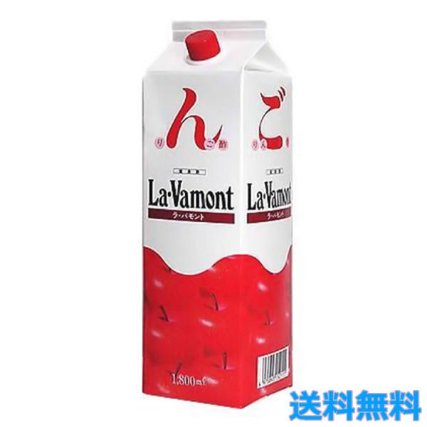 「ラ・バモント 1800ml」は、アメリカのバーモント州に古くから伝わるバーモント製法の理論を参考に、純正りんご酢とハチミツを生かした健康飲料です。本品は、健康維持の手助けをする多くの有機酸(クエン酸サイクルを促進するリンゴ酸・クエン酸など...