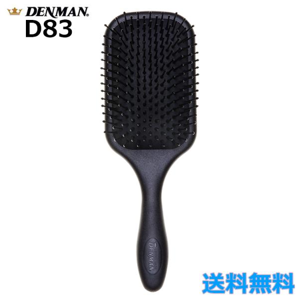 幅広の面が特徴のパドルブラシです。ブラシ部分が頭皮に刺激を与え、弾力のあるエアークッション付きゴムパッドが心地よく地肌を刺激します。ブロードライやスタイリング時の髪や頭皮への負担を緩和するように デザインされており、心地よいブラッシングを可...