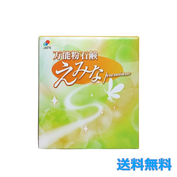 万能粉石鹸 えみな EXTRA 3kg 粉石けん 洗剤 洗濯 食器洗い 掃除 洗車