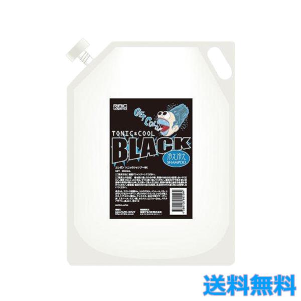 エレガントニックシャンプー ブラック 3000ml リフィル 詰替え用