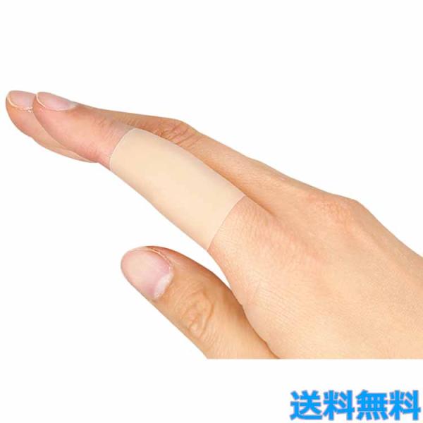 サイプラス ひびサポート 指らーく 3個組 ひび割れ 指 保護 指サック