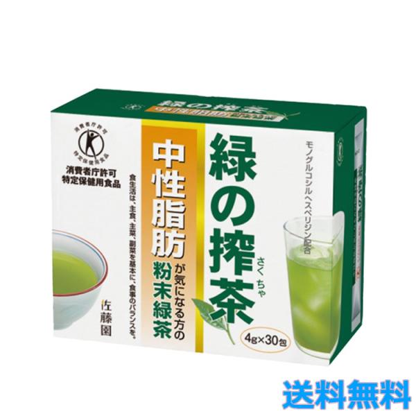 中性脂肪は適度に消費されないと、体内に体脂肪として蓄積されたり、血液がドロドロになったりします。この中性脂肪、なんと日本人の成人の約半数以上が高めと言われています。血中中性脂肪が高いだけでは自覚症状はありませんが、日頃から血中中性脂肪を下げ...
