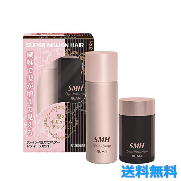 世界70以上の国と地域で愛用されている、スーパーミリオンヘアーのレディースセット。ナチュラルな仕上がりが人気の薄毛パウダー。気になる部分にふりかけると、特殊加工された植物系抗菌繊維が静電気で髪に付着。まるで髪が瞬時に生えたように見せる新しい...