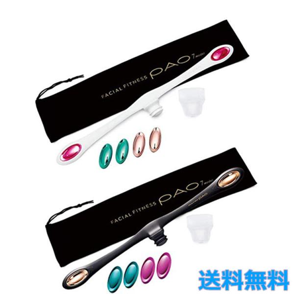 MTG パオ セブンモデル フェイシャルフィットネス PAO ホワイト