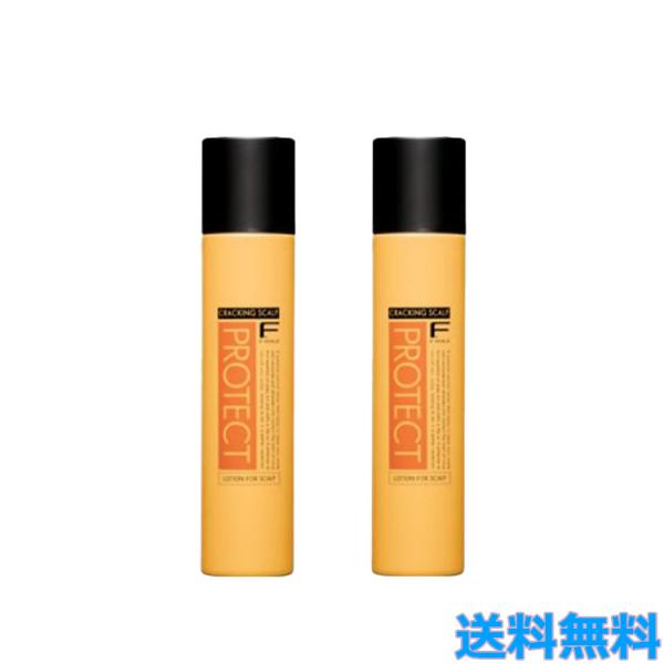2個セット FIOLE フィヨーレ Fプロテクト クラッキングスカルプ 190g 頭皮ケア