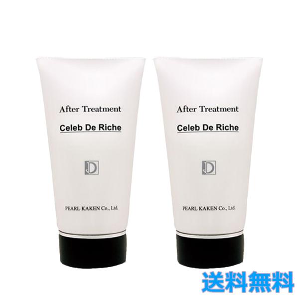 パール化研 セレブ ド リシェ 150g 2個セット アフタートリートメント キューティクル ダメージケア アウトバストリートメント