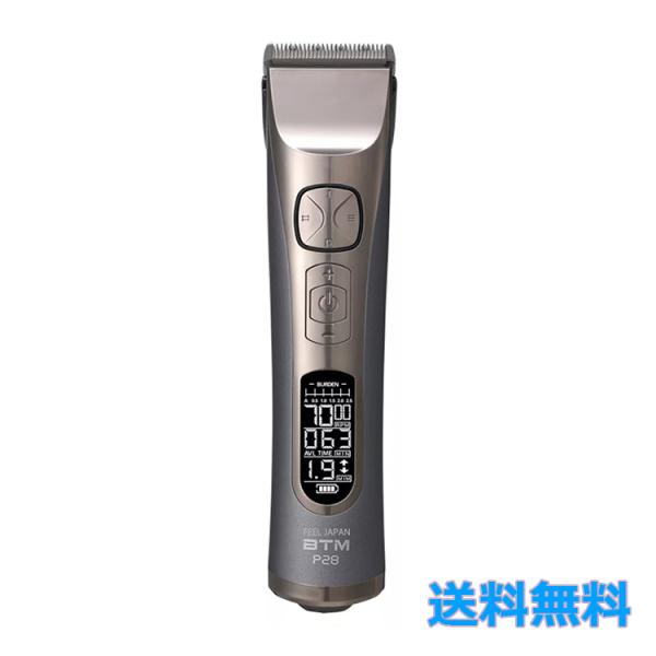 BTM P28 プロ用 バリカン プロフェッショナル クリッパー フェード 