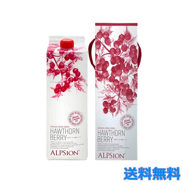 アルピジョン BIO ハーブサンザシ 1000ml ホーソンベリー 無農薬
