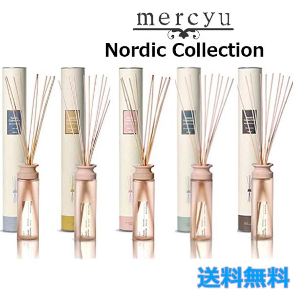 メルシーユー リードディフューザー MRU-80 430ml mercyu