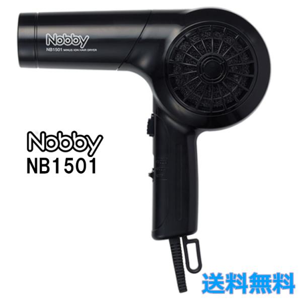 7/0703x02 テスコム Nobby NB1905 ブラック Nobby by TESCOM NB1501 ノビー マイナスイオンヘアードライヤー